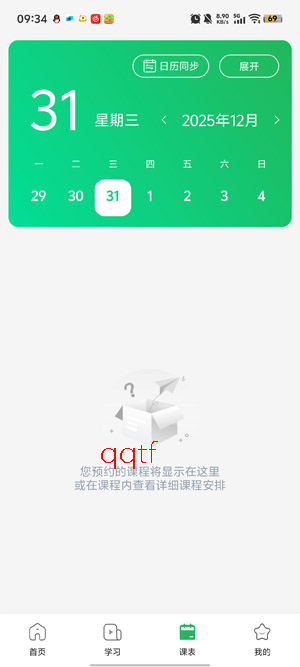 �ĺ�����app�ٷ���