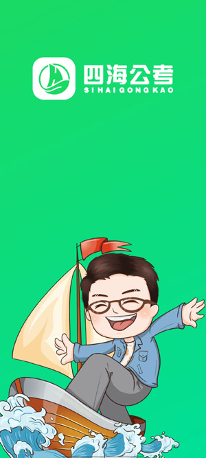 �ĺ�����app�ٷ���