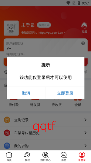 �ܽ���������ذ�װ