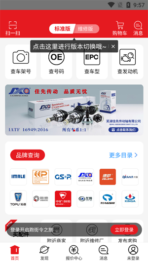 �ܽ���������ذ�װ