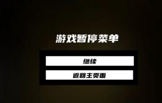 �򿪺��ҹ�����ʽ��