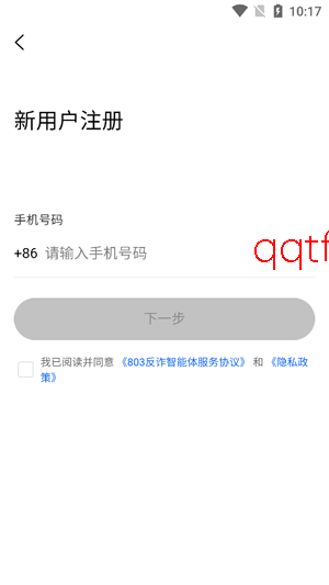 803��թ������app�ٷ���