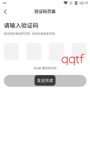 803��թ������app�ٷ���