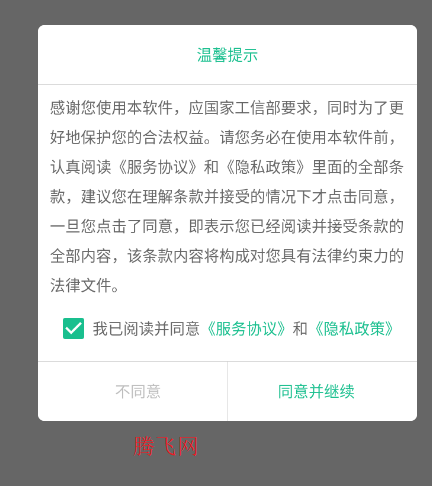 �ļ����������ٷ���app