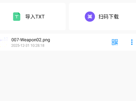 �ļ����������ٷ���app