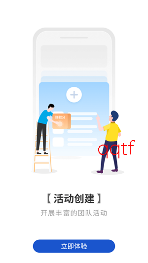 ��ʿ��app���°�