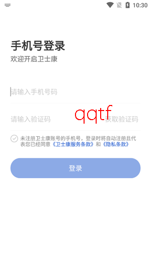 ��ʿ��app���°�