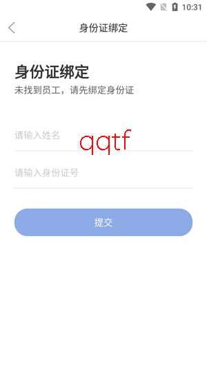 ��ʿ��app���°�