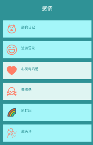 ħ�ð��ú�app�ֻ���