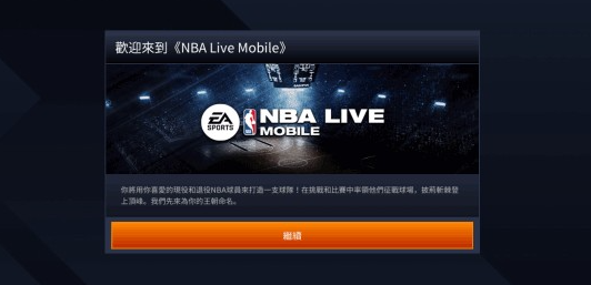 NBA live 2026���ʰ�