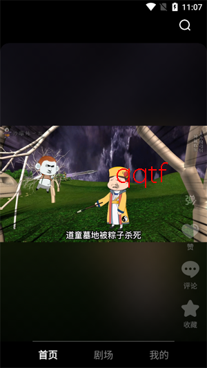 ������app���°�