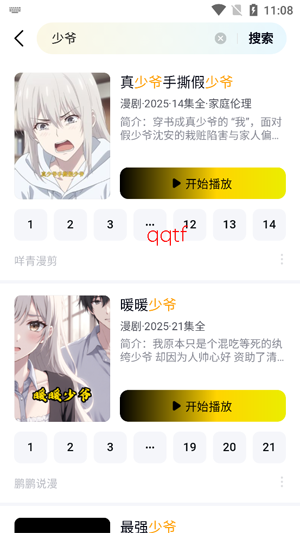 ������app���°�