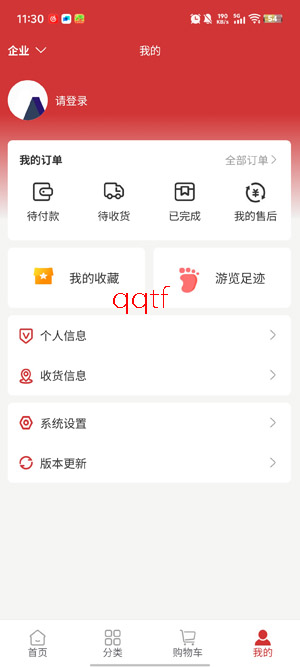 �����app�ٷ���