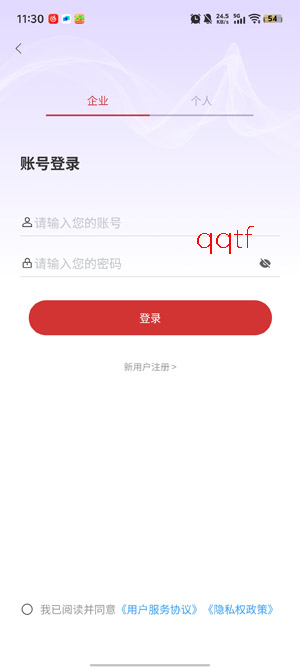 �����app�ٷ���