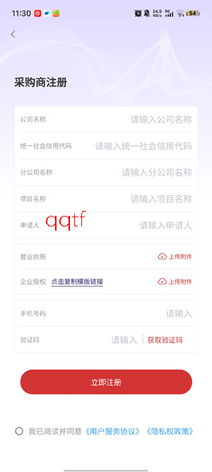 �����app�ٷ���