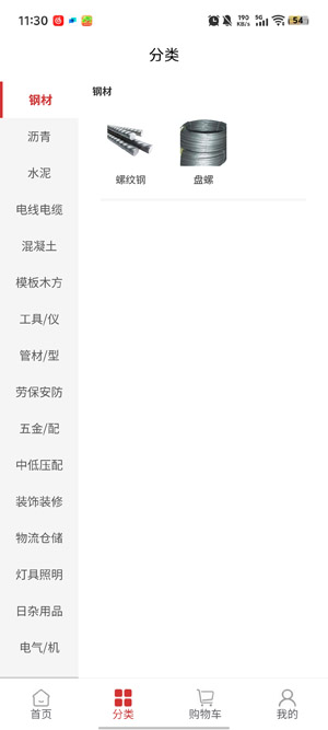 �����app�ٷ���