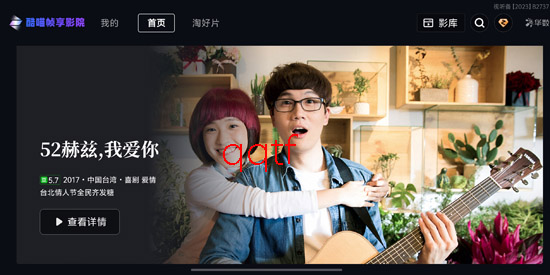 ����֡��ӰԺ�ٷ���