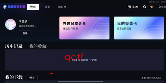 ����֡��ӰԺ�ٷ���