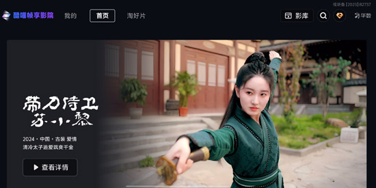 ����֡��ӰԺ�ٷ���