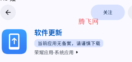 ��ҫ��������app�ֻ���