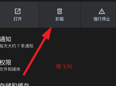 ��ҫ��������app�ֻ���