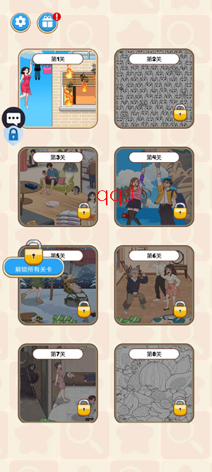 ����Ի�·��Ϸ���°�