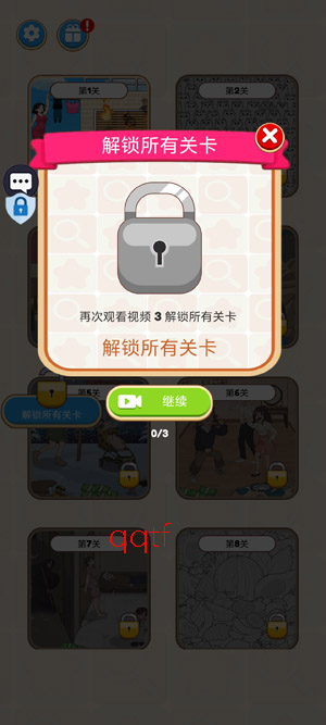 ����Ի�·��Ϸ���°�