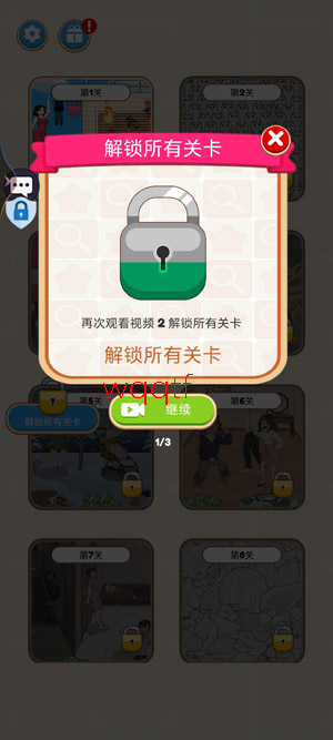 ����Ի�·��Ϸ���°�