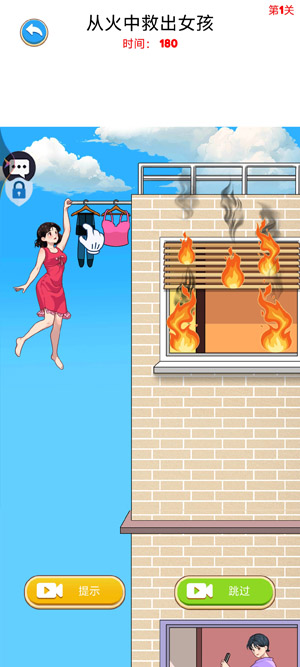 ����Ի�·��Ϸ���°�