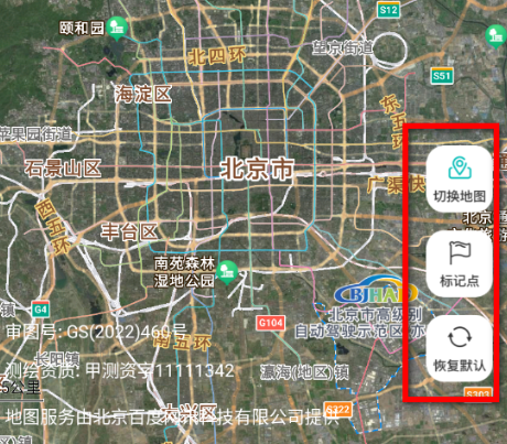 ʵʱ���ǵ�����Ѱ�app