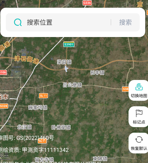 ʵʱ���ǵ�����Ѱ�app