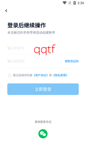 当贝遥控器手机版(当贝家) 当贝遥控器手机版(当贝家)