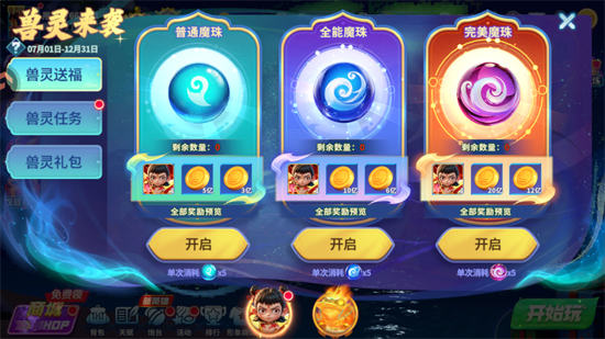 ����ը����oppo�汾