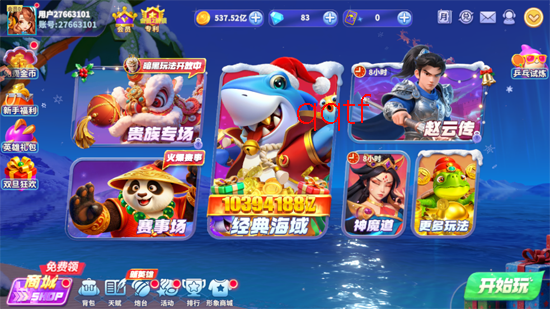 ����ը����oppo�汾