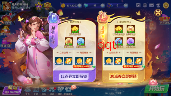 ����ը����oppo�汾