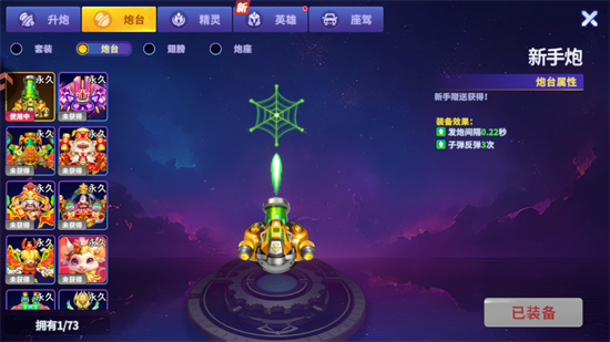 ����ը����oppo�汾