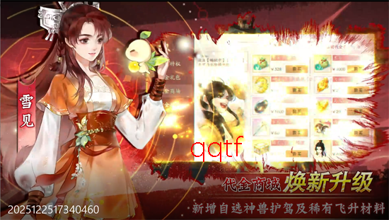 ��ԯ��������ɽ0.1��ÿ����2k