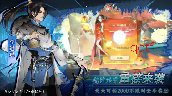 ��ԯ��������ɽ0.1��ÿ����2k