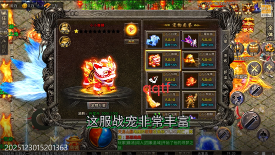 血饮天下宠宠打宝十二职业 血饮天下宠宠打宝十二职业