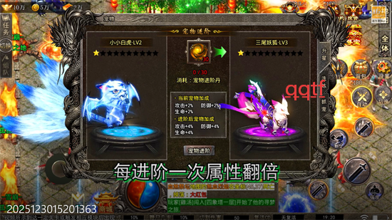 血饮天下宠宠打宝十二职业 血饮天下宠宠打宝十二职业