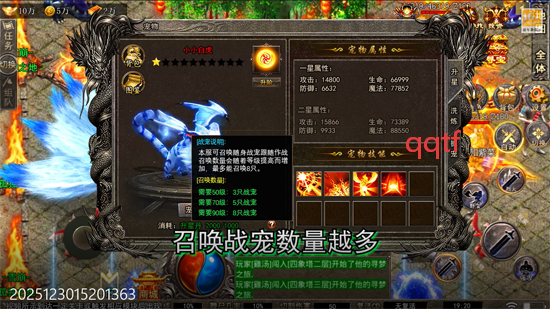 血饮天下宠宠打宝十二职业 血饮天下宠宠打宝十二职业