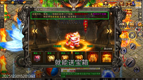 血饮天下宠宠打宝十二职业 血饮天下宠宠打宝十二职业