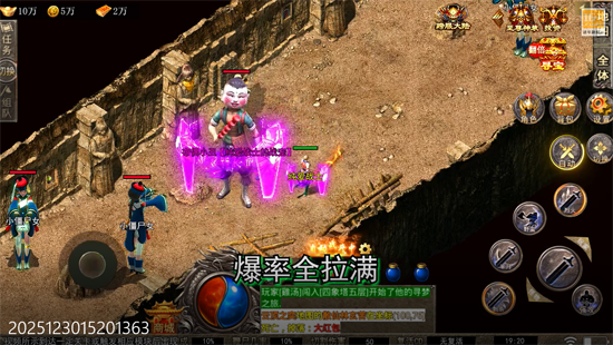 血饮天下宠宠打宝十二职业 血饮天下宠宠打宝十二职业