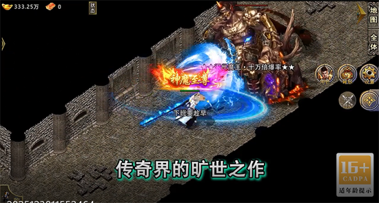 ɽ������׷��ר����