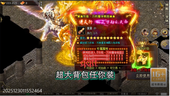 ɽ������׷��ר����