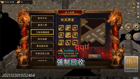 ɽ������׷��ר����