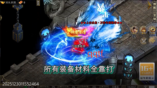 ɽ������׷��ר����