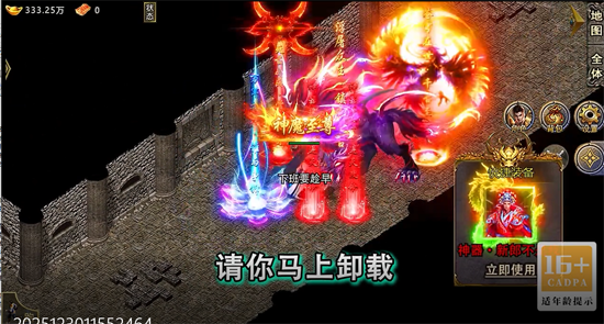 ɽ������׷��ר����