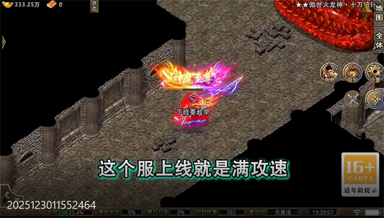 ɽ������׷��ר����