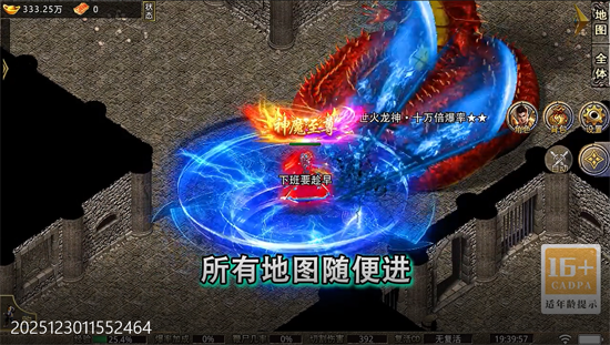 ɽ������׷��ר����